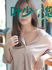 叶少，您夫人又跑了