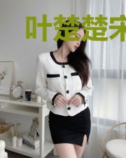 叶楚楚宋衍