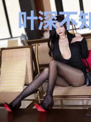叶深不知处