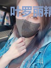 叶罗丽精灵梦之若水伊人