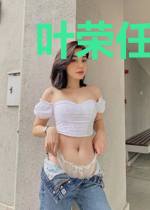 叶荣任珊珊