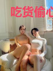吃货偷心之时光为眸