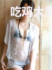 吃鸡大魔王