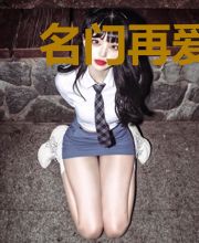 名门再爱:陆先生,你越界了