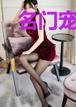 名门宠婚:首席灸爱如火