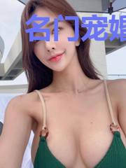 名门宠婚：首席灸爱如火