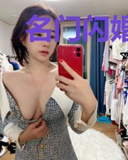 名门闪婚：天价老公独宠妻