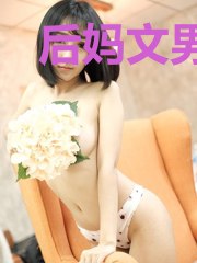 后妈文男主的病美人原配