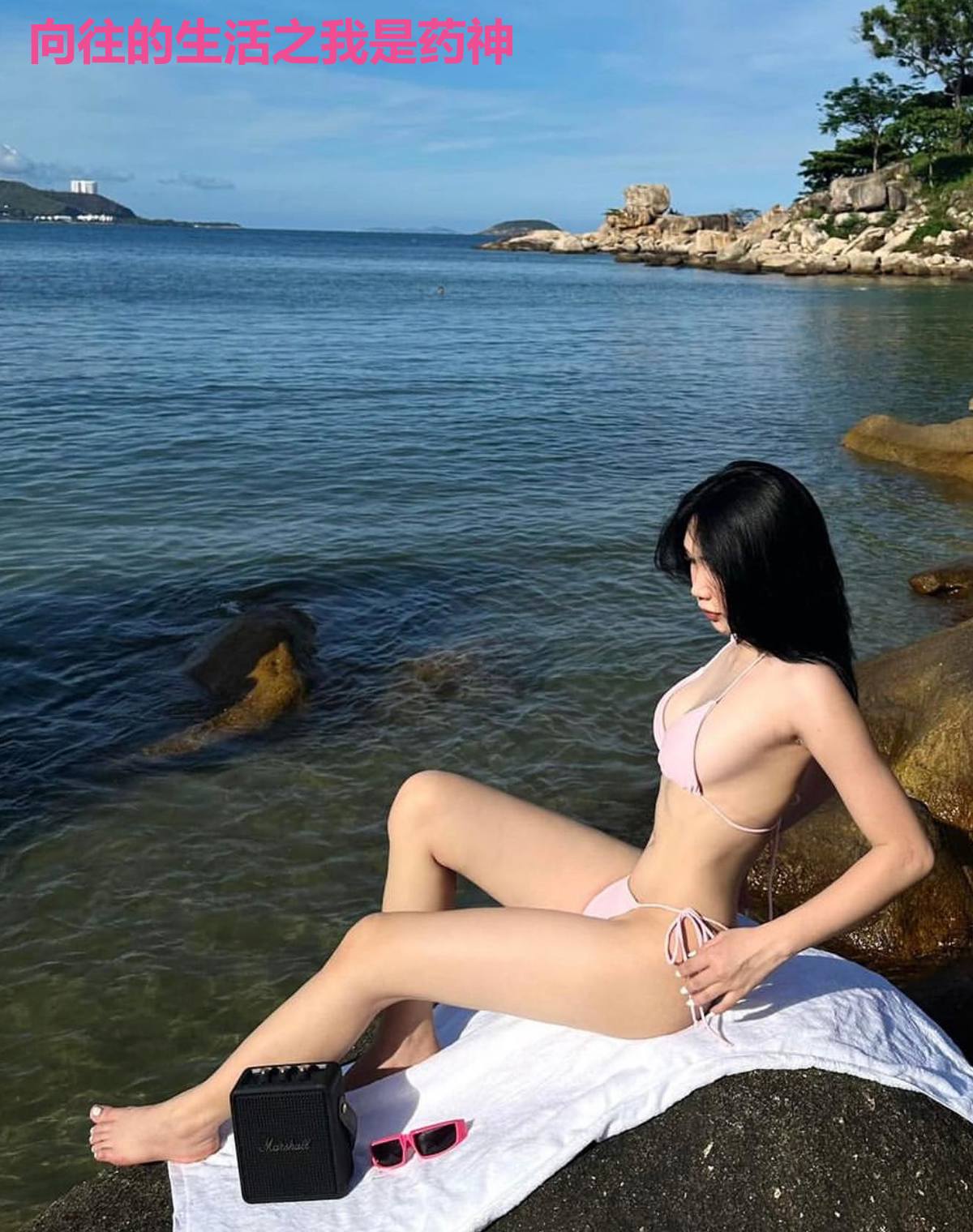 向往的生活之我是药神
