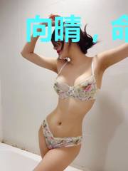 向晴,命中注定爱上你