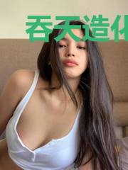 吞天造化诀