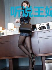 听说王妃要离家出走