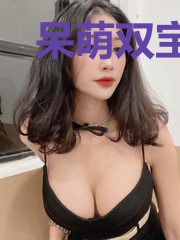 呆萌双宝：首长大人的惹火妻