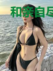 和亲自尽后和死对头重生了