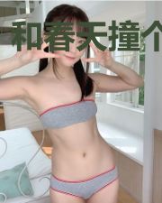 和春天撞个满怀