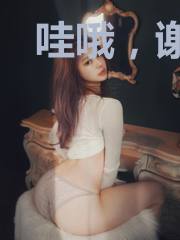 哇哦,谢谢你