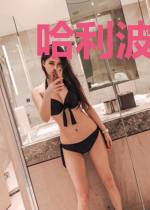 哈利波特：魔王朵拉