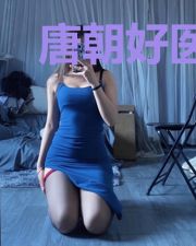 唐朝好医生