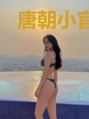 唐朝小官人