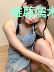 唯尊儒术步青云