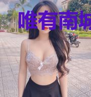 唯有南城入梦来赫南城