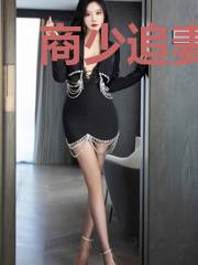 商少追妻万万次