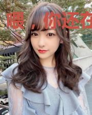 喂,你还在吗?