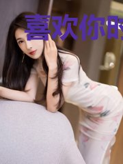 喜欢你时风微甜