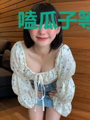 嗑瓜子等于无敌