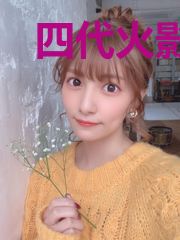 四代火影传奇