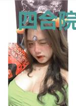 四合院，刘海柱的修车铺
