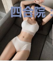 四合院:小爷九岁,独战众禽兽