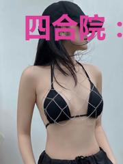 四合院：我的系统我做主