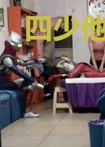 四少他总在吃醋穆潇潇