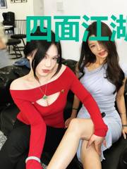 四面江湖风