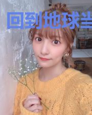 回到地球当神棍