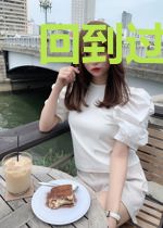 回到过去当牛散