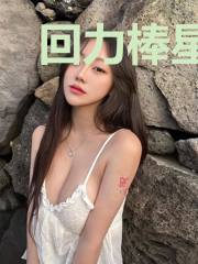 回力棒星云