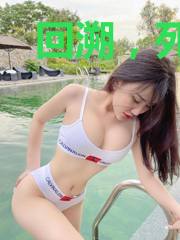 回溯，死亡倒计时