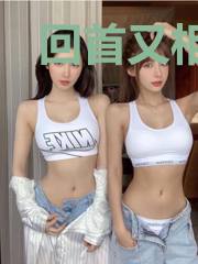 回首又相见