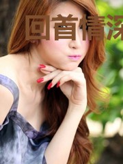 回首情深何盼苏立轩