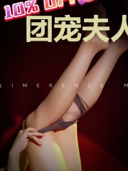 团宠夫人有点甜姜虞傅擎