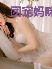 团宠妈咪,A爆七零