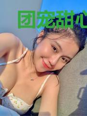 团宠甜心遇校草彦轩