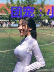 团宠：小农女的进阶路