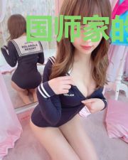 国师家的小奶兔又凶又萌