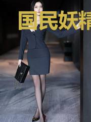 国民妖精又上头条了