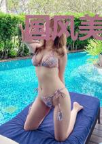 国风美少年之长生久视
