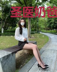 圣医奶爸林强叶倾寒