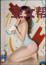 圣女帮我模拟修仙